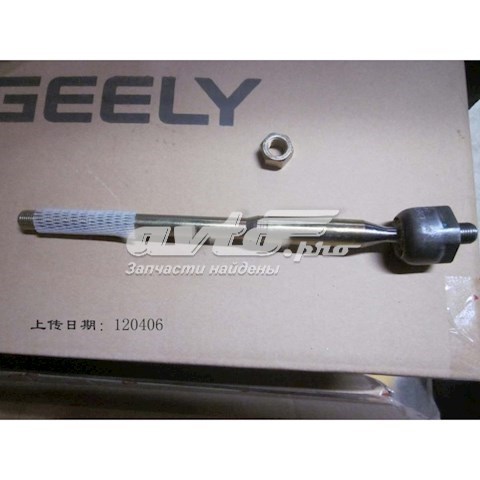 1061001069 Geely Тяги рулевые
