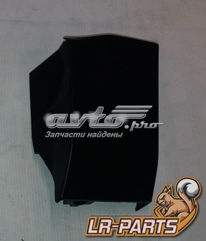 Купить LR027256 Land Rover 