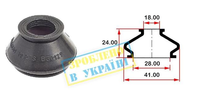 BG0129 Belgum 