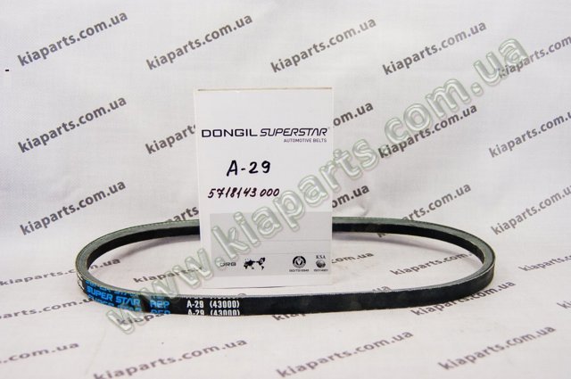 5719845A00 Hyundai/Kia 