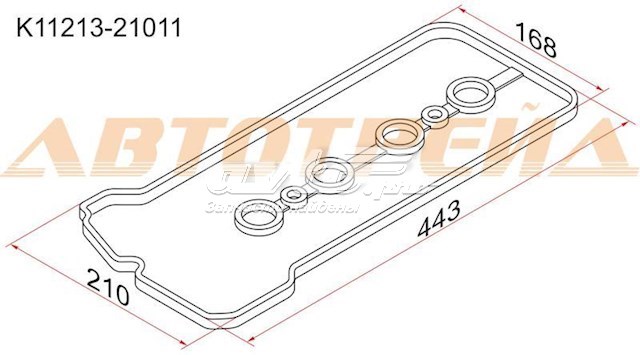 Прокладка клапанной крышки K1121321011 SAT