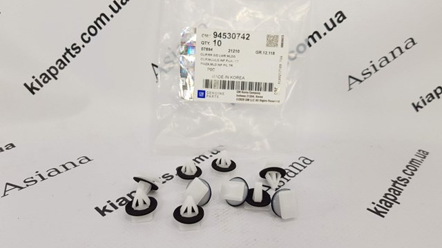  Hyundai/Kia 51712D2110