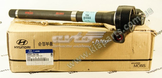 Купить 495602W150 Hyundai/Kia Вал привода полуоси, промежуточный
