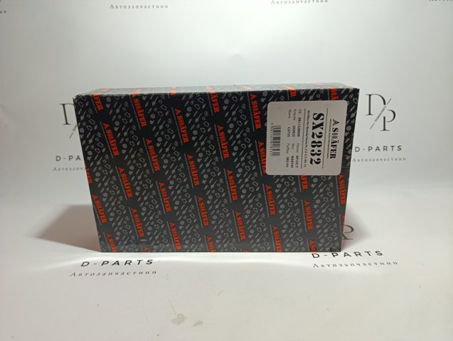 SX2832 Shafer Воздушный фильтр двигателя