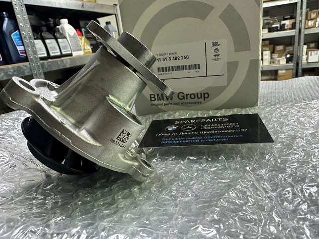 Купить 11518482250 BMW Насос охлаждения
