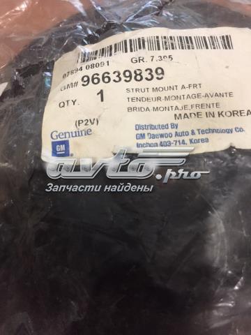  General Motors 96639839 цена, от 6.46 USD