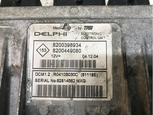Купить 8200398934 Renault (RVI) 