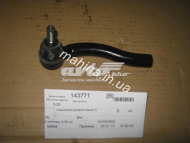 Рулевой наконечник Geely 1014002692 цена, от 5.08 USD