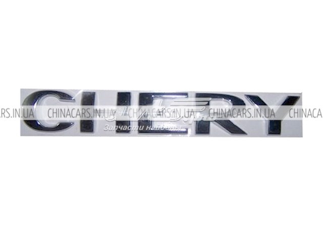 A113921131 Chery 