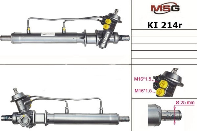 Рейка рулевая MSG Rebuilding KI214R