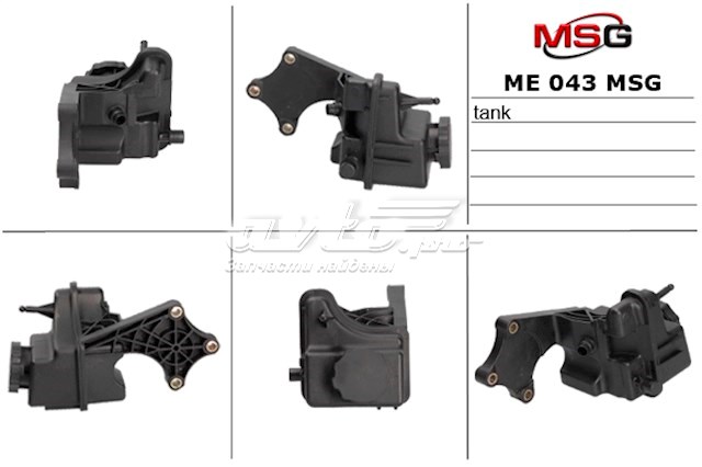 Бак масляный на Mercedes Vito II 639