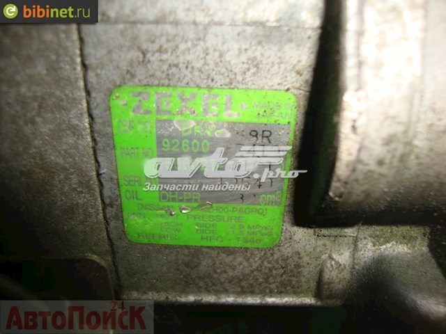 Компрессор системы кондиционирования Nissan/Infiniti 92600WE410 цена, от 25.42 USD