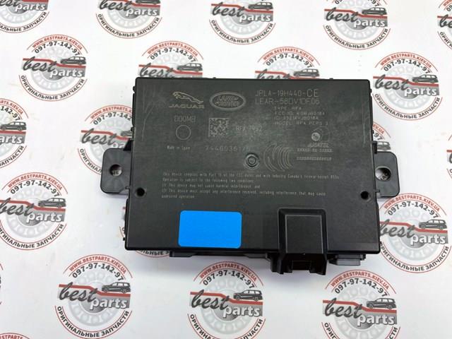  Land Rover LR099140