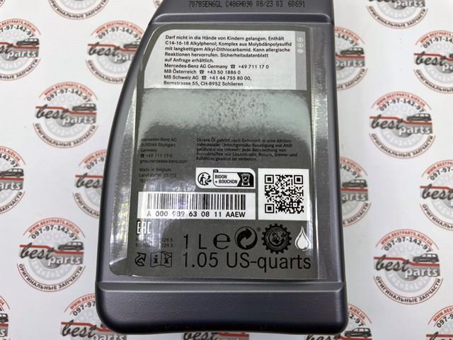 A000989630811 Mercedes Масло двигателя