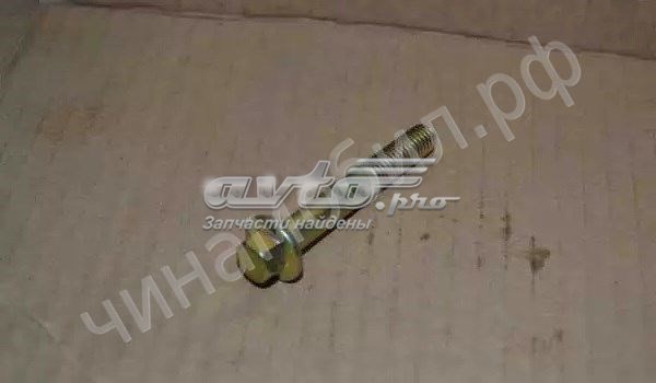 Chery Q1840855 цена, от 15.68 USD