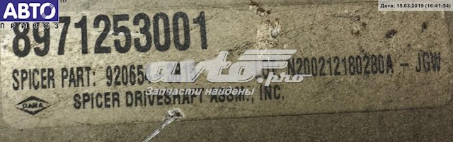Карданный вал заднего моста на Opel Frontera B 6B