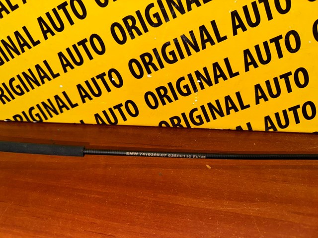 Трос открывания капота, задний Autotechteile 7105176