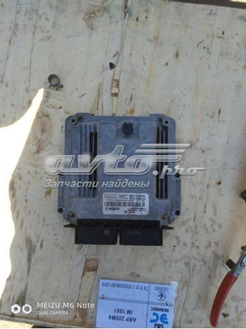 Купить DS7A12B684DA Ford 