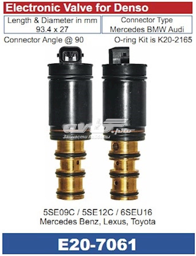  Santech E207061 цена, от 72.64 USD
