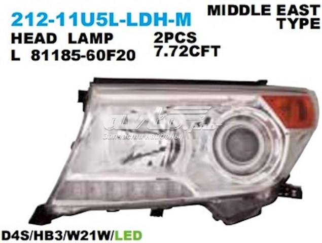 Левая фара 21211U5LLDHM Depo/Loro/Abakus