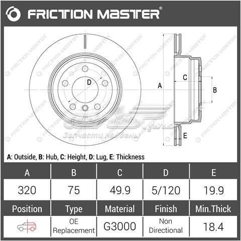 R0112 Friction Master disco do freio dianteiro