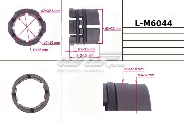  LM6044 Emmetec