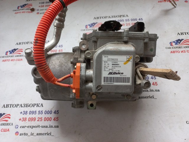 22799205 General Motors Компрессор хладагента