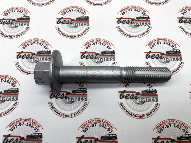 Купить 603123519 Land Rover 