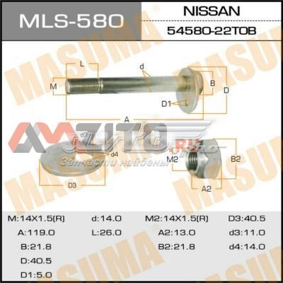 Болт рычага MLS580 Masuma