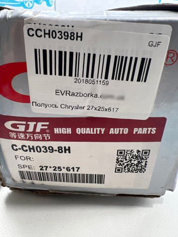  GSP NCV82064 цена, от 88.78 USD