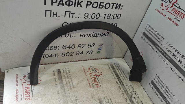  Mazda KD5351W50C8N цена, от 63.35 USD