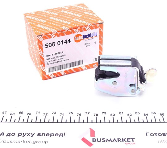 Замок двери задней левой распашной верхний 5050144 Autotechteile