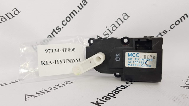 Купить 971244F000 Hyundai/Kia 