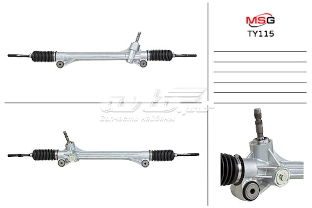 Реечный рулевой механизм MSG TY115 цена, от 143.30 USD