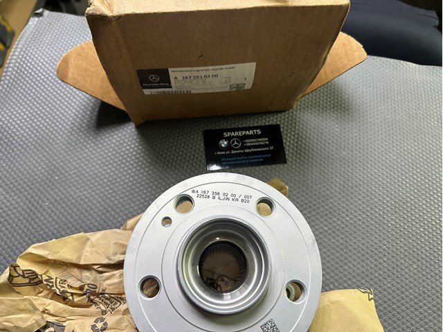 Ступицы задних колес FVP WH590093 цена, от 358.79 USD
