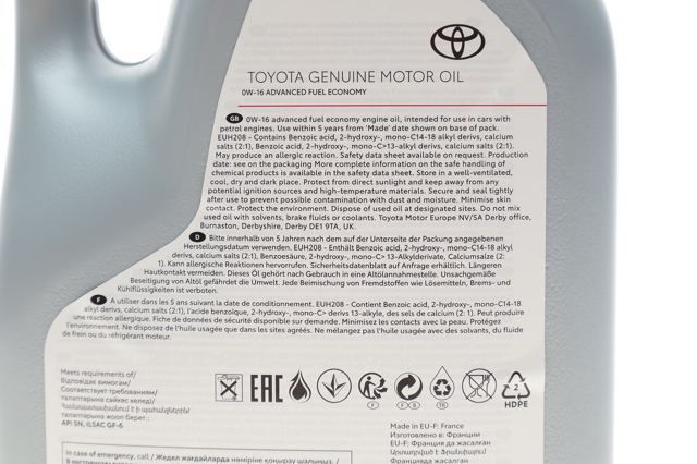 0888086164 Toyota Масло двигателя
