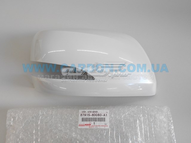  Toyota 8791560060A1 цена, от 57.01 USD