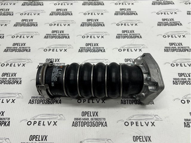 825671 General Motors Патрубок дроссельный