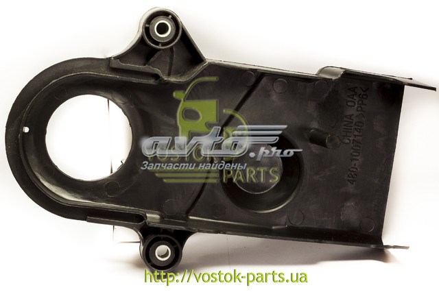 Нижняя защита ремня ГРМ 4801007140 Chery