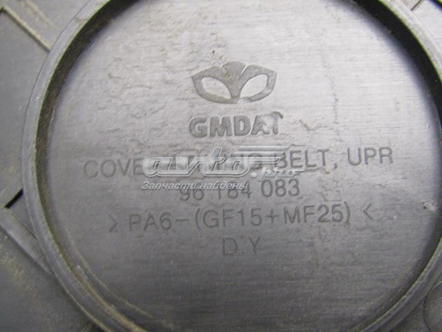 96184083 General Motors 