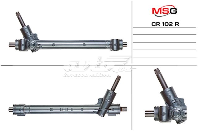 95039282 General Motors cremalheira da direção