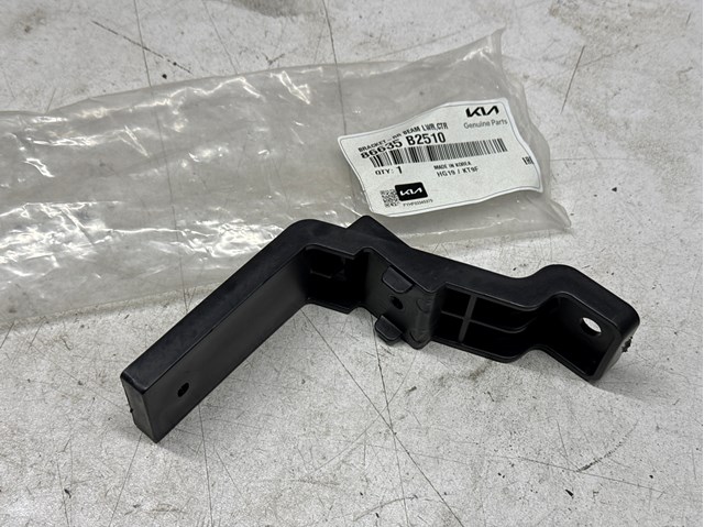 86635B2510 Hyundai/Kia Швеллер заднего бампера