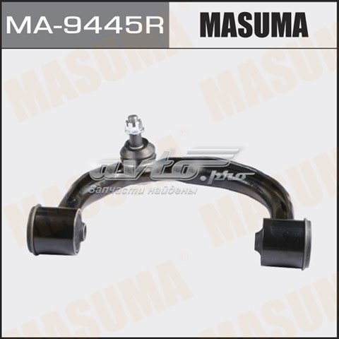 Рычаг передней подвески верхний правый Masuma MA9445R