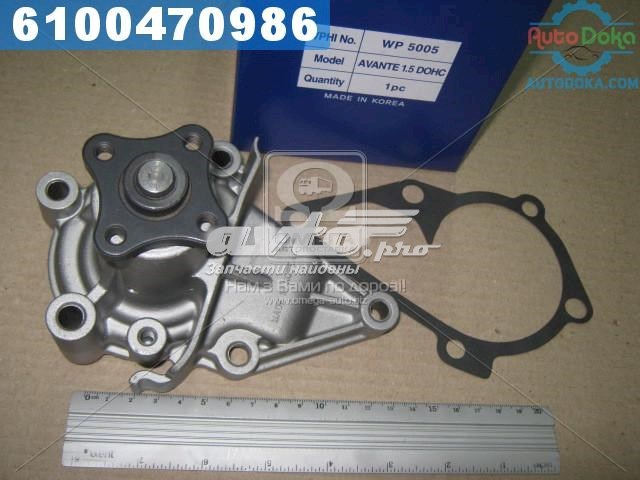 Помпа охлаждения VALEO WP5005 цена, от 26.33 USD