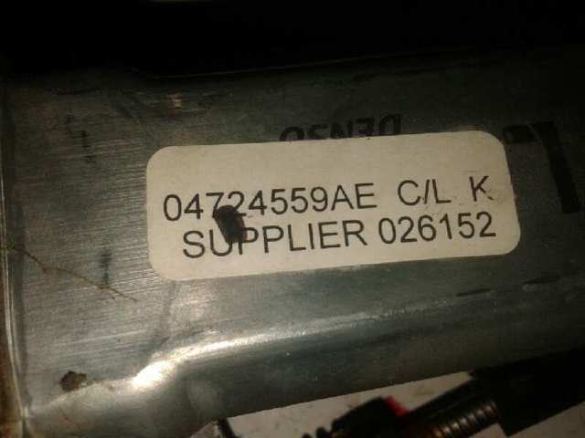 Купить 04724559AE Chrysler 