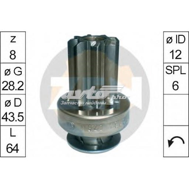  Бендикс ZEN ZN1620 цена, от 12.04 USD