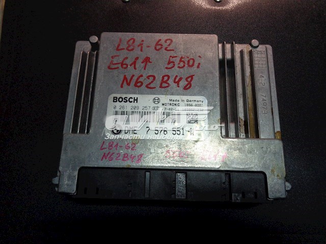 7576551 BMW 