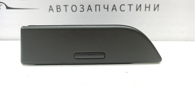  VAG 3C4857302 цена, от 10.14 USD