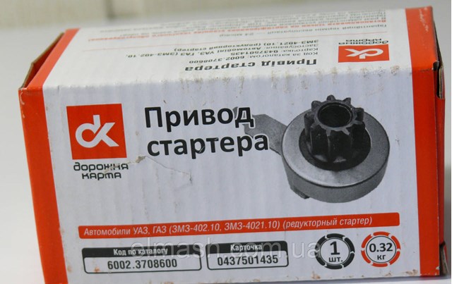  Бендикс DK 60023708600 цена, от 7.48 USD