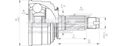 Junta homocinética externa dianteira para Honda Prelude (AB)